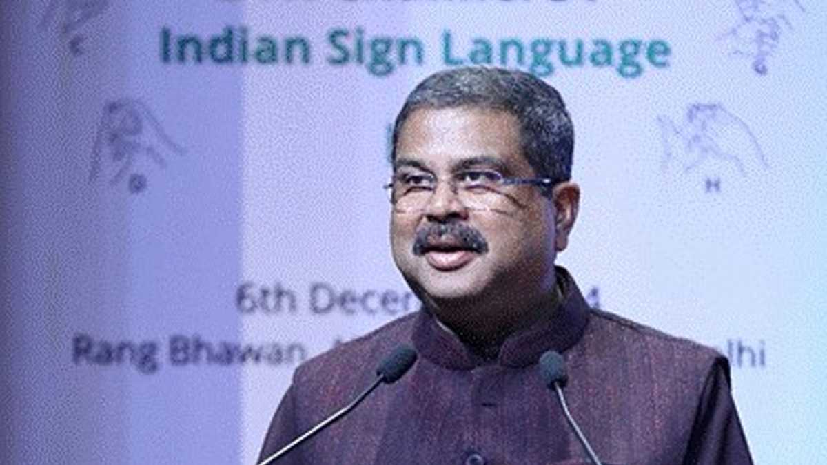 एनईपी ने विशेष आवश्यकता वाले बच्चों की शिक्षा को प्राथमिकता दी है : धर्मेंद्र प्रधान